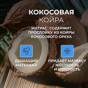 Матрас Sleepline Vitto S1000