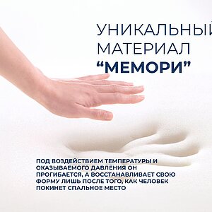 Матрас Sleepline Vitto S1000