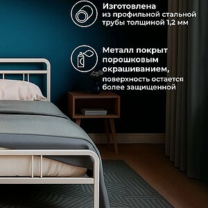 Белая Кровать Рейк 160х200 белая