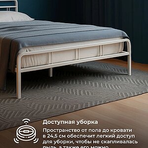 Белая Кровать Рейк 160х200 белая