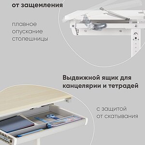 клен Парта растущая STOOL GROUP E601