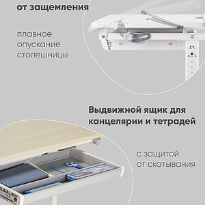 белый Парта растущая STOOL GROUP E601