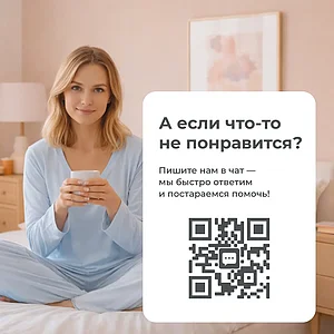 Топпер Sonum Vita Hard