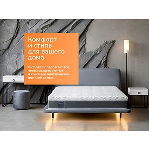 Топпер Орматек Basic Top