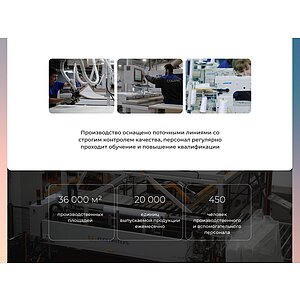 Диван Sonum Glen (группа тканей №5)