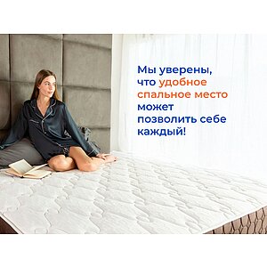 Матрас Dimax Практик 19 Кокос