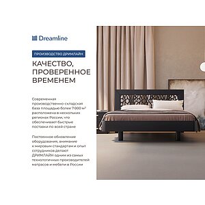 Матрас Dreamline Classic + 30 TFK