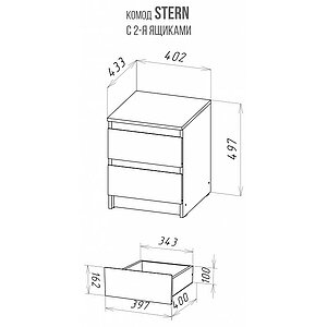    Shtern -1 