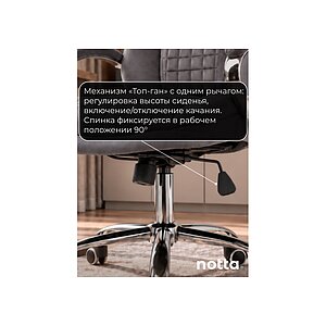 Серый / Хромированный металл Компьютерное кресло Herd dark grey