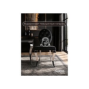 Черный / Хромированный металл Стул на металлокаркасе Odda черный