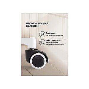 Розовый / Белый Офисное кресло Konfi pink / white