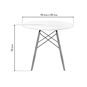   Table 9072 white / wood