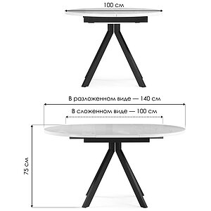    100(140)10075    / 