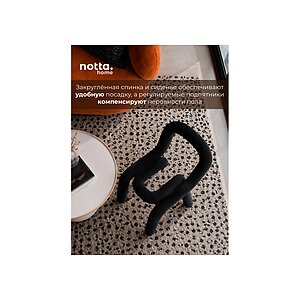 Черный/Черный Стул на металлокаркасе Garden black