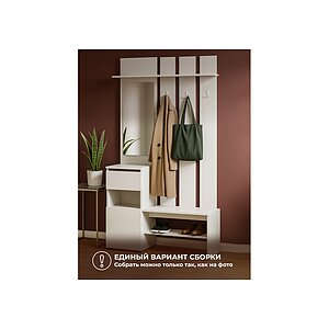 Белый текстурный Прихожая Валенсия белый текстурный