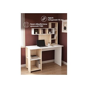 Белый/Дуб сонома Компьютерный стол Эфес дуб сонома / белый