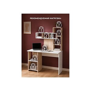 Белый/Дуб сонома Компьютерный стол Эфес дуб сонома / белый