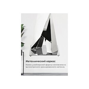 Черный/Хромированный металл Стол стеклянный Levon 200x100x75 black