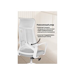Серый/Белый Компьютерное кресло Tilda light gray / white