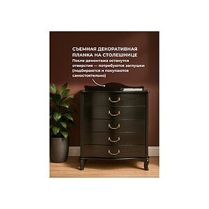 Венге Комод Джульетта венге