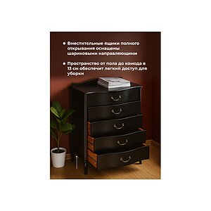 Венге Комод Джульетта венге