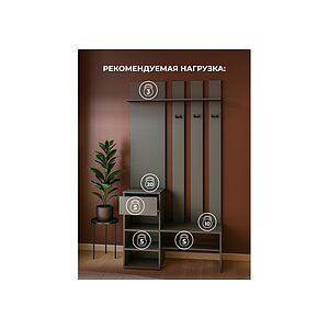 Графит Прихожая Сибити графит серый