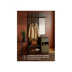 Графит Прихожая Сибити графит серый