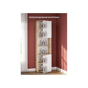 Дуб крафт серый / белый Стеллаж Алетра ПО-500 дуб крафт серый / глянец белый