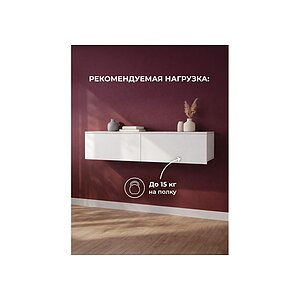 Белый Шкаф Роут белый