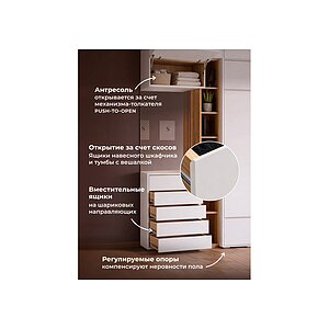 Белый Прихожая Роут белый комплектация 2