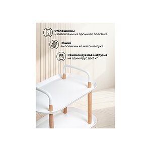 Натуральный / белый Журнальный стол Case 56х35х82 white