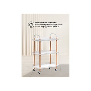 Натуральный / белый Журнальный стол Case 56х35х82 white