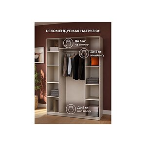 меланж Шкаф Даиго 1600 меланж