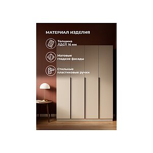 меланж Шкаф Даиго 1600 меланж