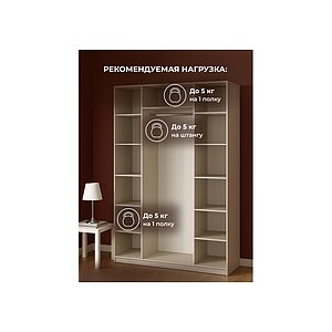 меланж Шкаф Даиго 1600 меланж