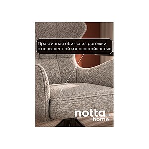 gray/black Стул на металлокаркасе Atlanta gray / black крутящийся