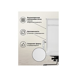 white Офисное кресло Reus сетка white