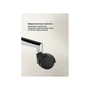 white Офисное кресло Reus сетка white
