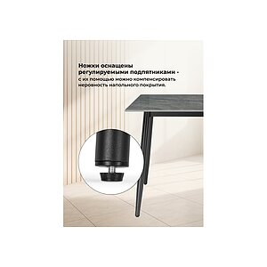 Серый мрамор / черный Керамический стол Rion 120 серый мрамор / черный