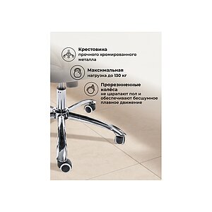 Серый / Хромированный металл Компьютерное кресло Herd темно-серое