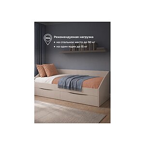 кашемир Кровать Эриол 90x200 кашемир