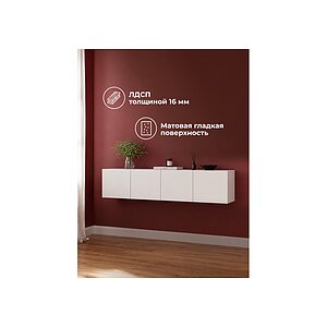 белый Прихожая Кротос 160 белый