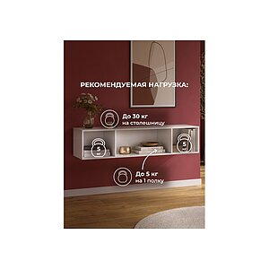 белый Прихожая Кротос 160 белый