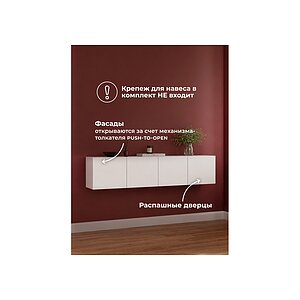 белый Прихожая Кротос 160 белый