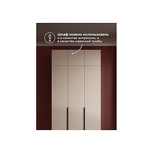 кашемир Прихожая Кротос 120 кашемир