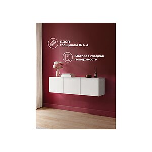 белый Прихожая Кротос 120 белый