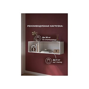 белый Прихожая Кротос 120 белый