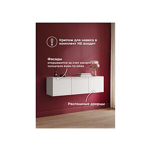 белый Прихожая Кротос 120 белый