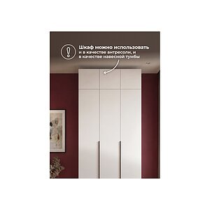белый Прихожая Кротос 120 белый