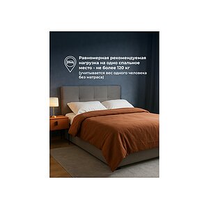 ткань серая Кровать Манака 160х200 ткань серая